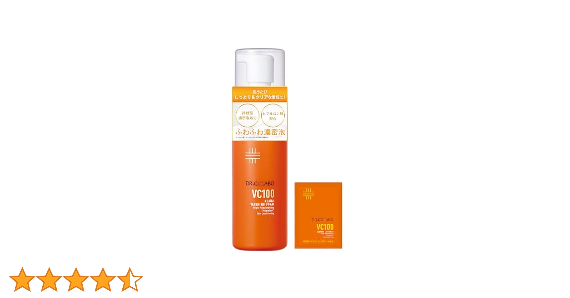 ゆうちゃんドクターピュアラボ　No. 11 ゆうちゃんドクターピュアラボ No. 11 ゆうちゃん様専用ドクター